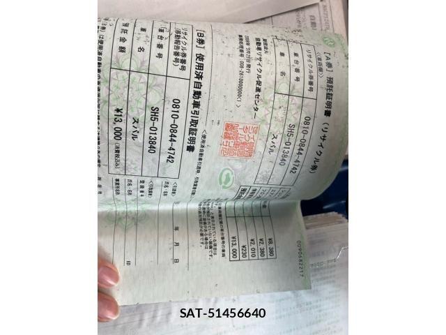 Subaru FORESTER 2008-03 7723487-19