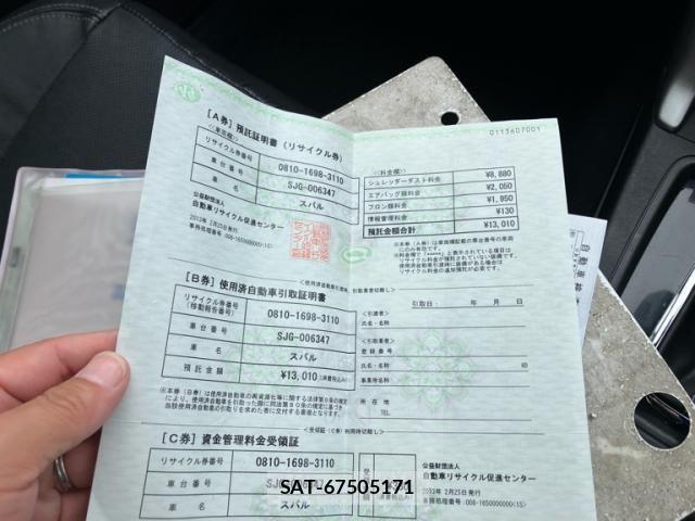 Subaru FORESTER 2013-02 7876553-28
