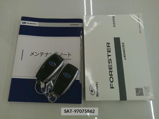 Subaru FORESTER 2023-02 7876526-7
