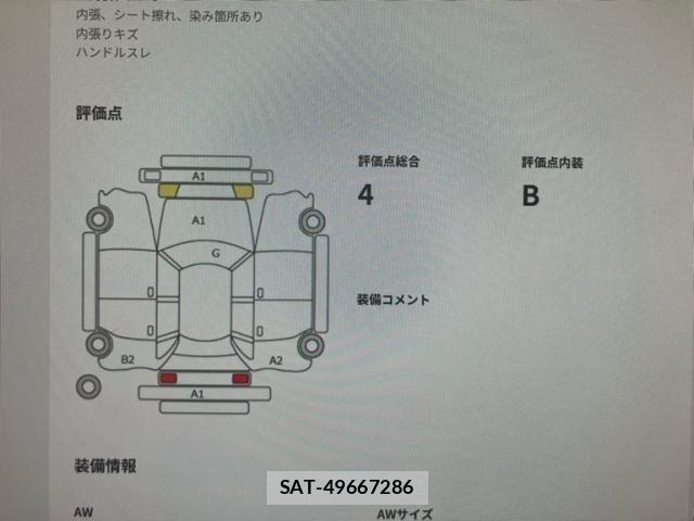 Subaru FORESTER 2008-01 7961718-1
