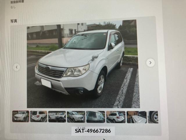 Subaru FORESTER 2008-01 7961718-5