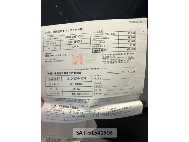 Subaru FORESTER 2022-07 8035624-22