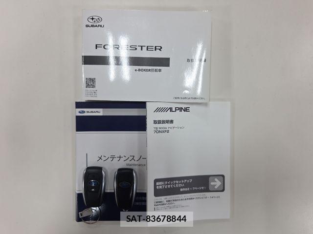 Subaru FORESTER 2023-05 8099206-29