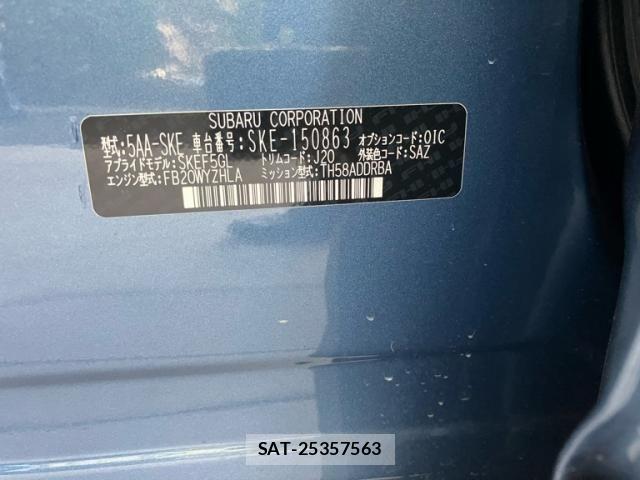 Subaru FORESTER 2023-10 8230054-11