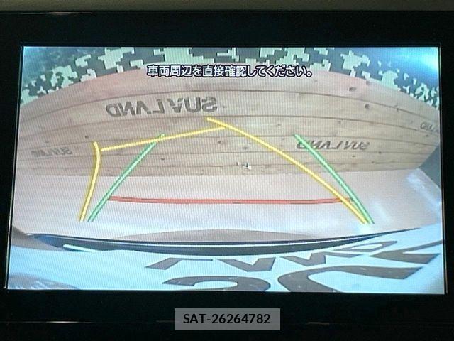 Subaru FORESTER 2023-08 8230053-3