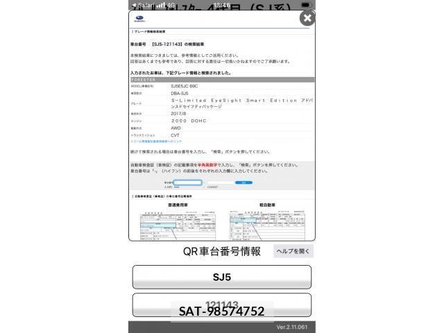 Subaru FORESTER 2018-03 8230079-26