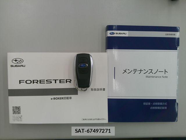 Subaru FORESTER 2024-05 8230055-12