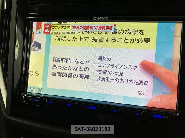 Subaru FORESTER 2021-01 8245226-23