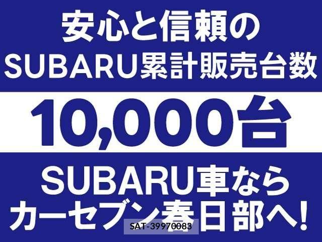 Subaru FORESTER 2021-03 8245229-8