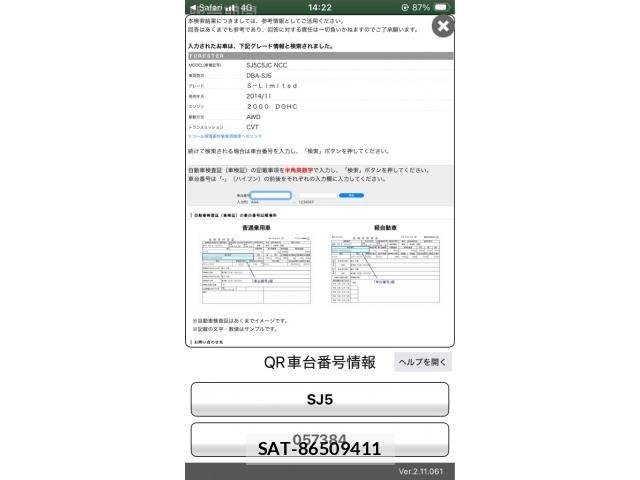 Subaru FORESTER 2015-02 8314525-0