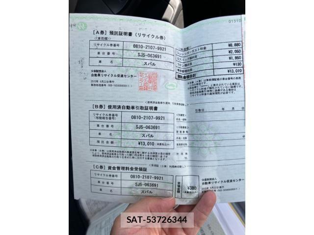 Subaru FORESTER 2015-06 8314532-25