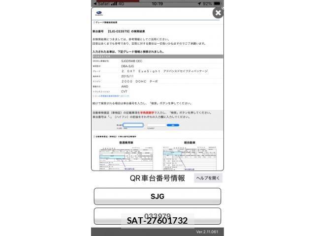 Subaru FORESTER 2016-07 8314534-0