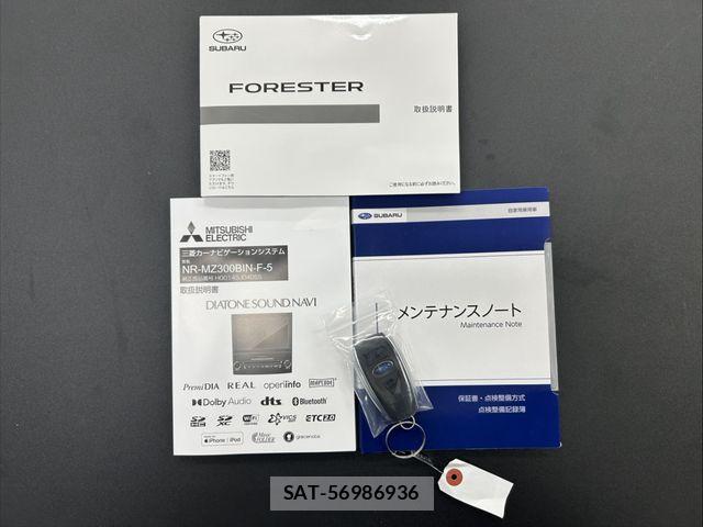 Subaru FORESTER 2024-02 8314502-1