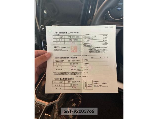 Subaru FORESTER 2022-01 8314504-25