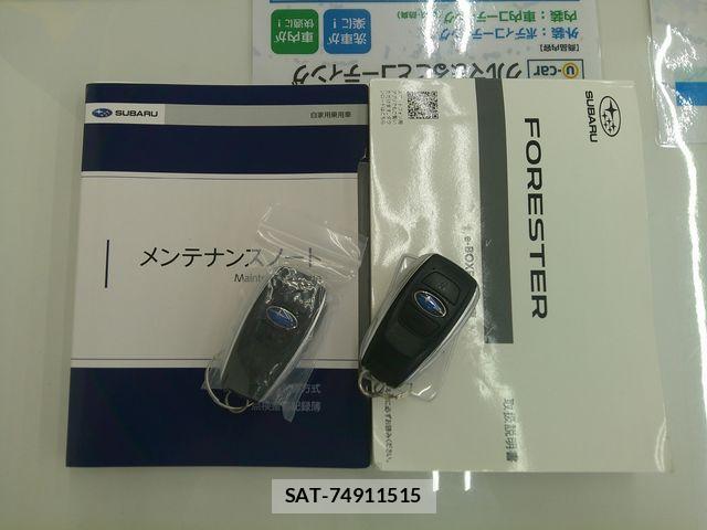 Subaru FORESTER 2024-03 8314506-5