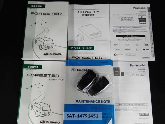 Subaru FORESTER 2018-06 8314516-10
