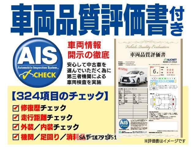 Subaru FORESTER 2018-06 8314516-2