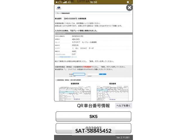 Subaru FORESTER 2023-02 8314518-9