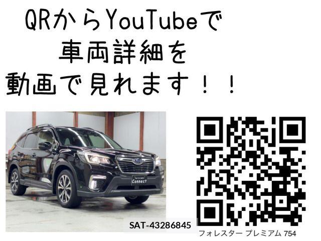 Subaru FORESTER 2018-10 8314515-2