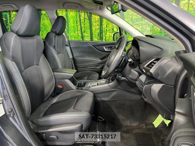 Subaru FORESTER 2020-07 8335882-7