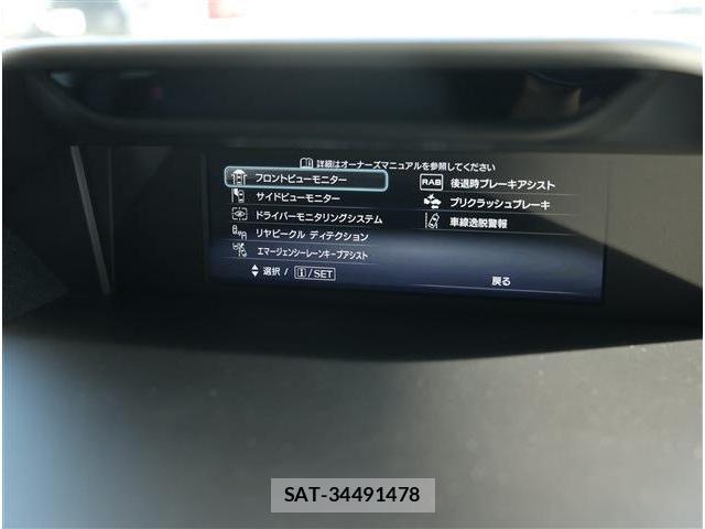 Subaru FORESTER 2024-03 8335875-6