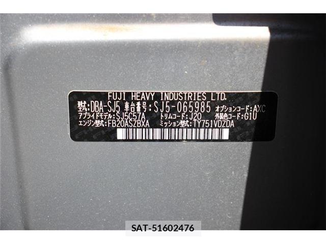 Subaru FORESTER 2015-08 8335885-25