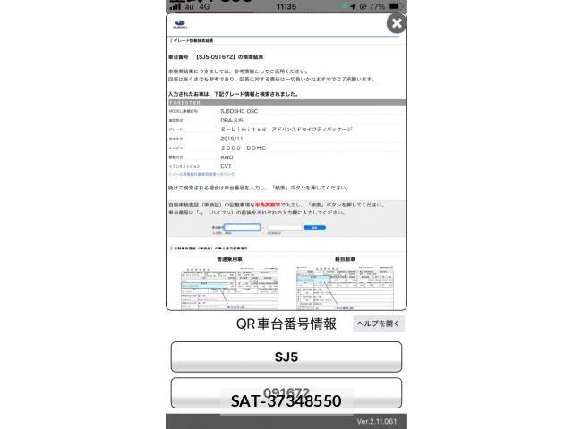 Subaru FORESTER 2016-09 8335908-25