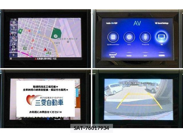 Subaru FORESTER 2020-01 8354513-27