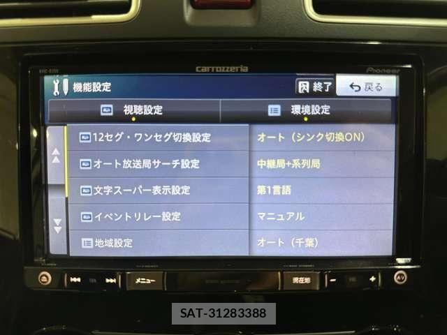 Subaru FORESTER 2015-07 8354516-22