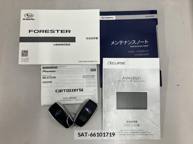 Subaru FORESTER 2022-04 8365984-29