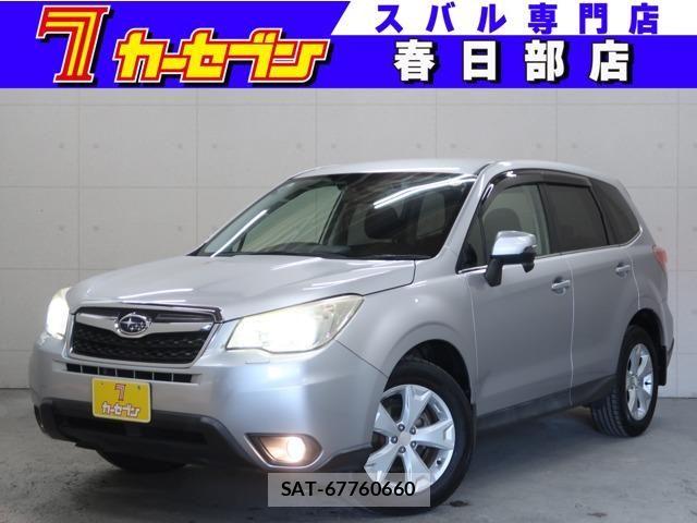 Subaru FORESTER 2012-11 8365999-0