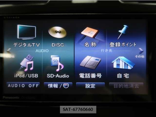Subaru FORESTER 2012-11 8365999-20
