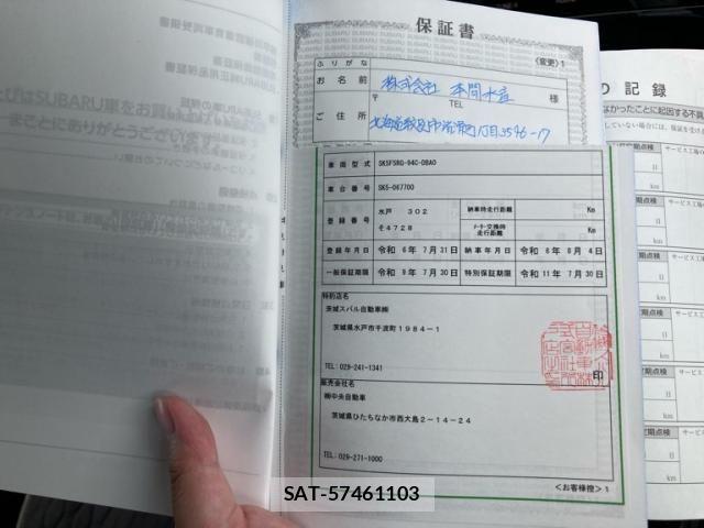 Subaru FORESTER 2024-07 8365985-22