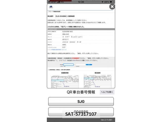Subaru FORESTER 2013-01 8371673-29