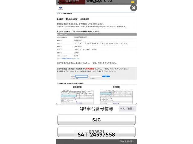 Subaru FORESTER 2016-06 8371671-0