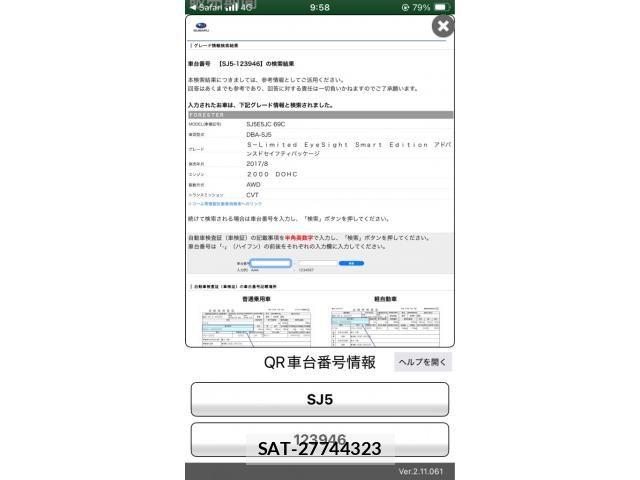 Subaru FORESTER 2018-06 8412512-0