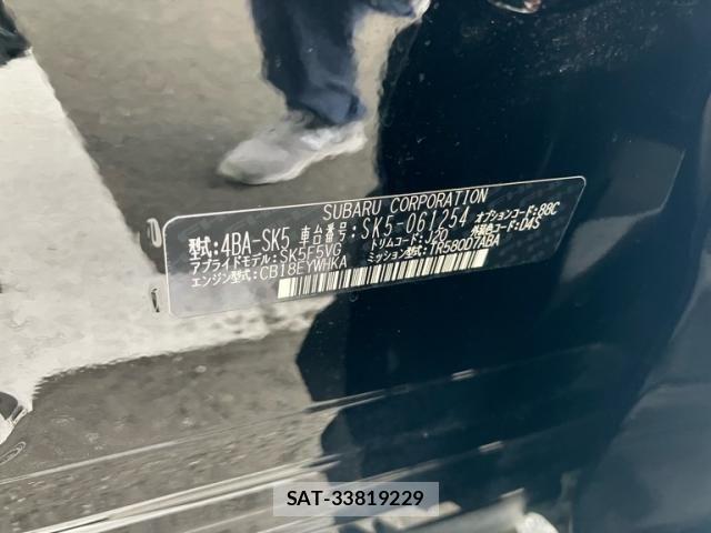 Subaru FORESTER 2023-10 8412508-16