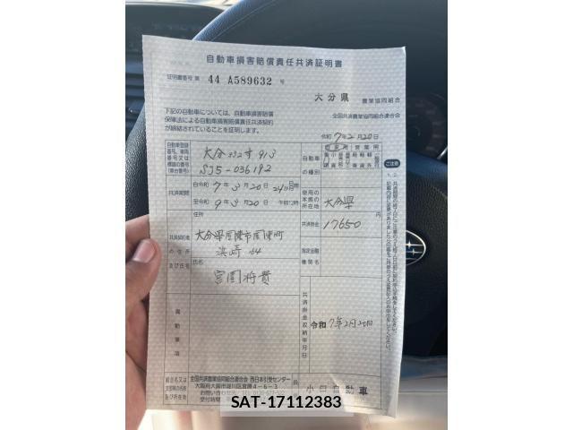 Subaru FORESTER 2014-02 8485440-28