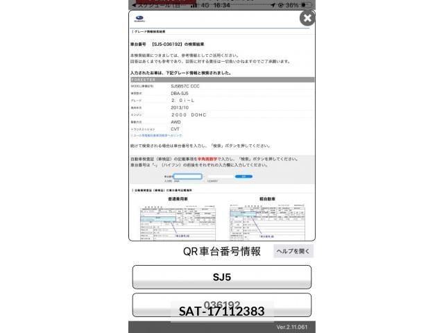 Subaru FORESTER 2014-02 8485440-29