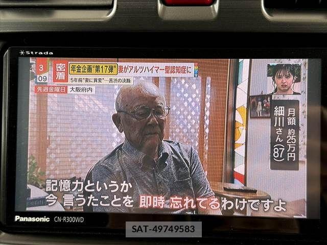 Subaru FORESTER 2014-03 8524923-28