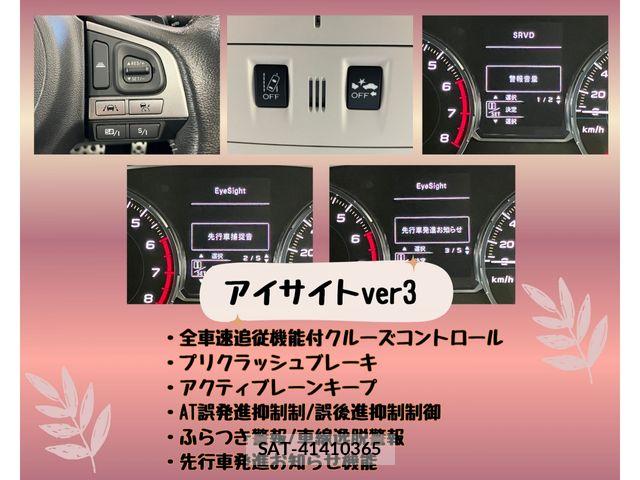 Subaru FORESTER 2018-06 8524909-12