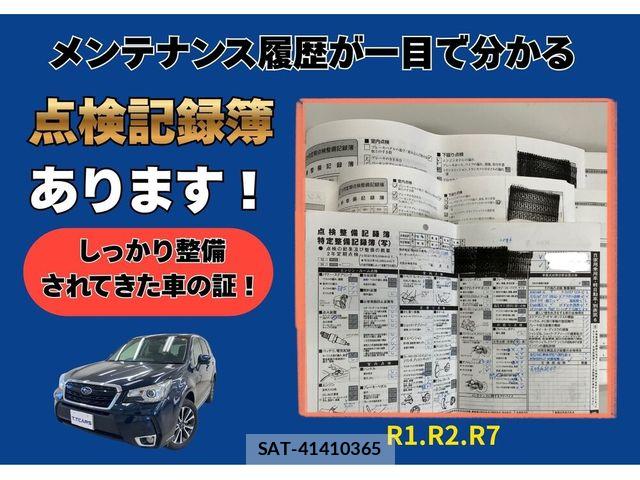 Subaru FORESTER 2018-06 8524909-1