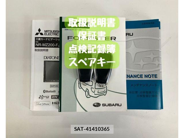 Subaru FORESTER 2018-06 8524909-29