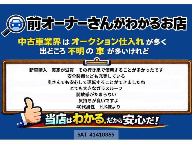 Subaru FORESTER 2018-06 8524909-3