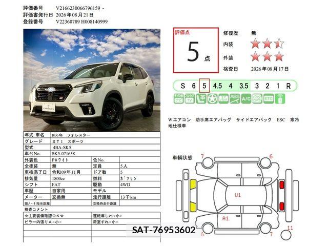 Subaru FORESTER 2024-11 8524903-11
