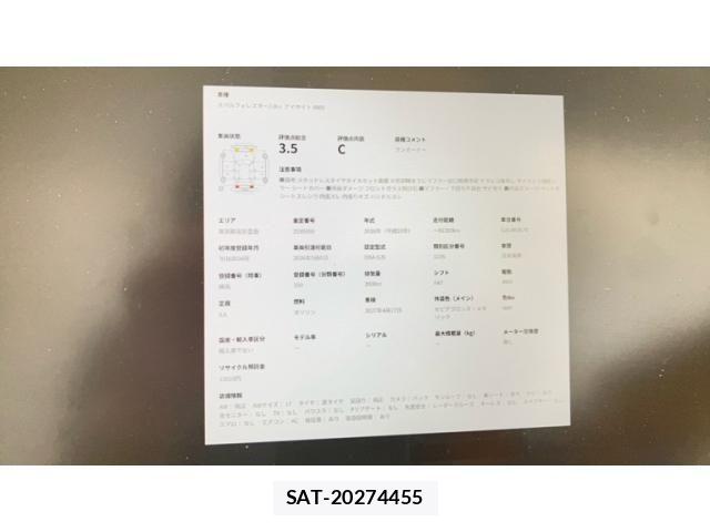 Subaru FORESTER 2016-04 8626848-16