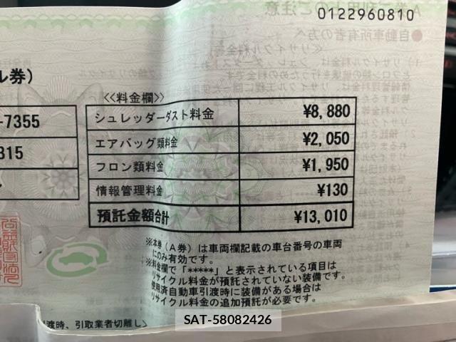 Subaru FORESTER 2013-09 8626850-27