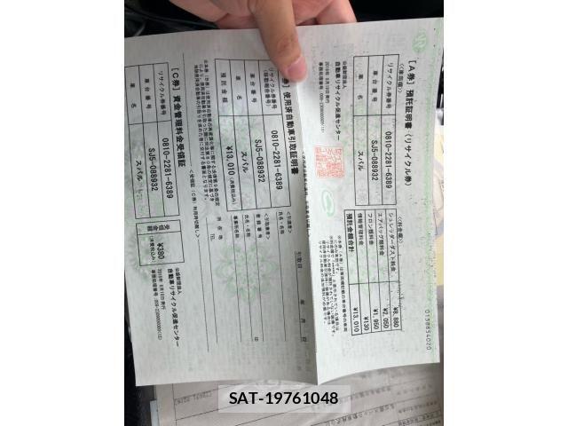 Subaru FORESTER 2016-08 8666165-22