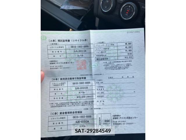 Subaru FORESTER 2013-09 8659172-25