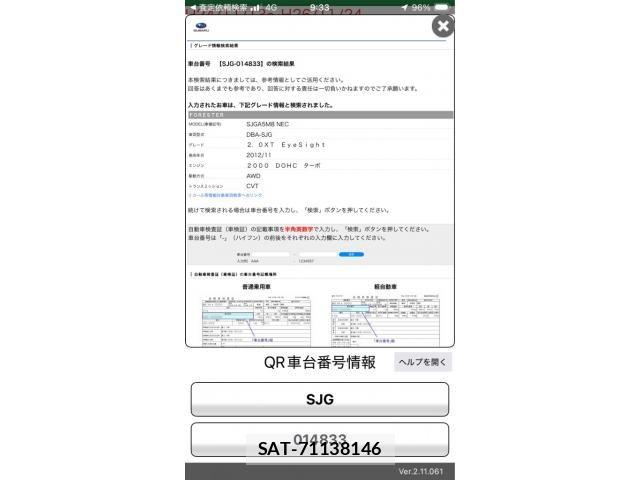 Subaru FORESTER 2013-10 8659168-0